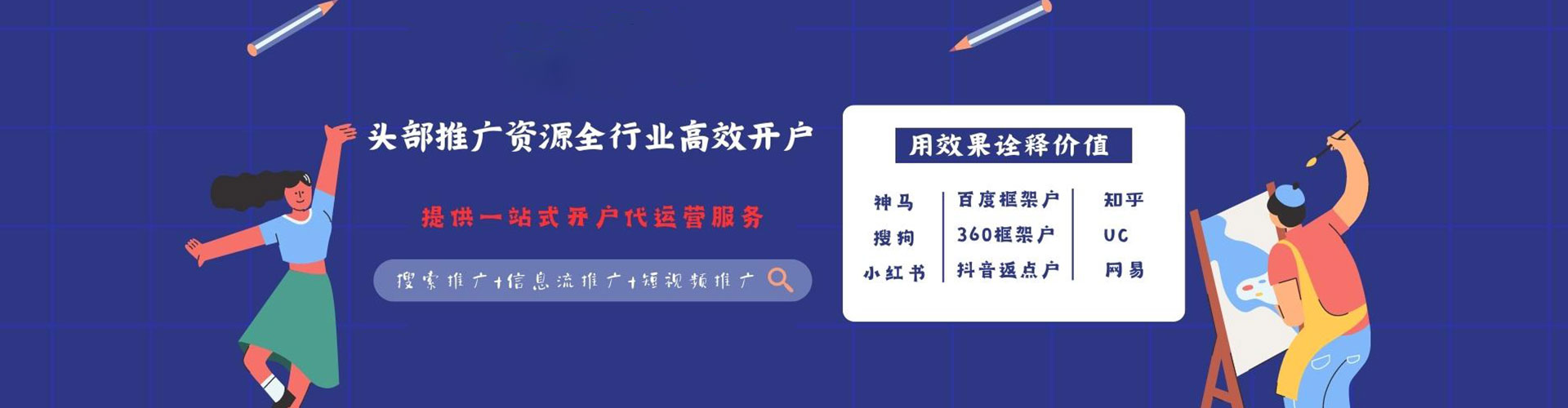 江岸朋友圈信息流