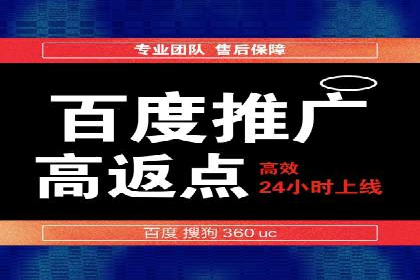 竞价排名背后的商业案例分析