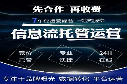百度推广运营策略新动向：创新广告形式